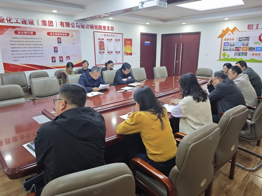 陜煤建設(shè)設(shè)計(jì)研究院：深學(xué)細(xì)悟兩會精神 實(shí)干篤行賦能設(shè)計(jì)高質(zhì)量發(fā)展