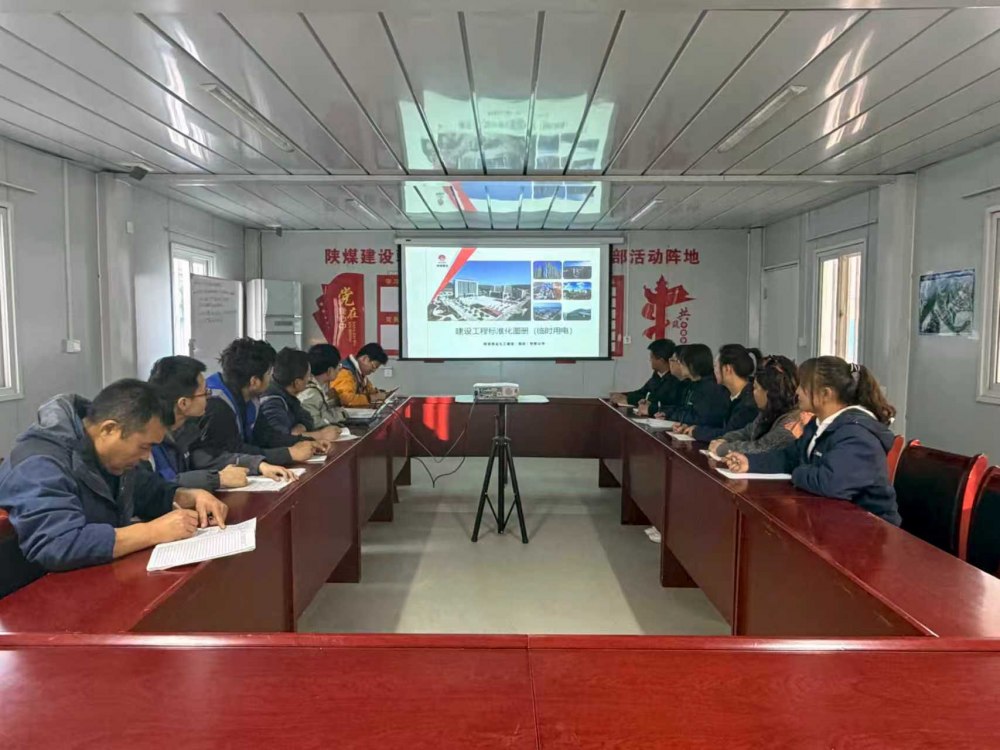 陜煤建設(shè)韓城分公司：精檢細(xì)查筑防線(xiàn) 標(biāo)準(zhǔn)賦能啟新程
