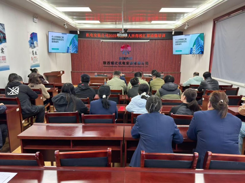 以培訓(xùn)強(qiáng)能力 以管理促履約