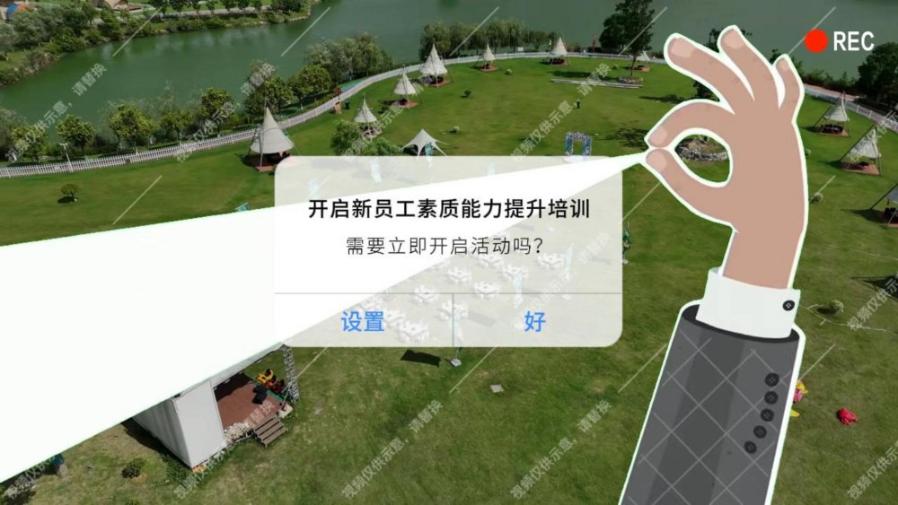 活力拉滿！新員工拓展超燃瞬間