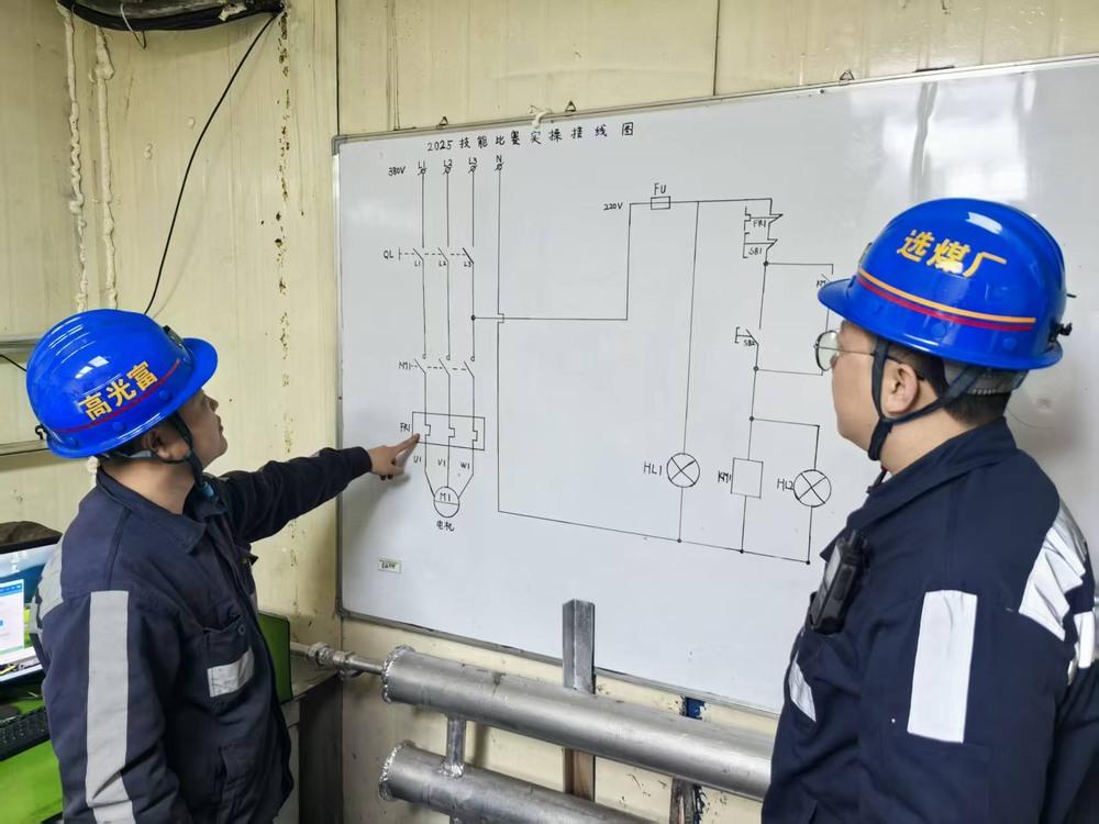 陜煤建設(shè)洗選煤運(yùn)營(yíng)公司紅柳林洗煤廠(chǎng)項(xiàng)目部：“四維協(xié)同”聚合力   黨建融合促生產(chǎn)