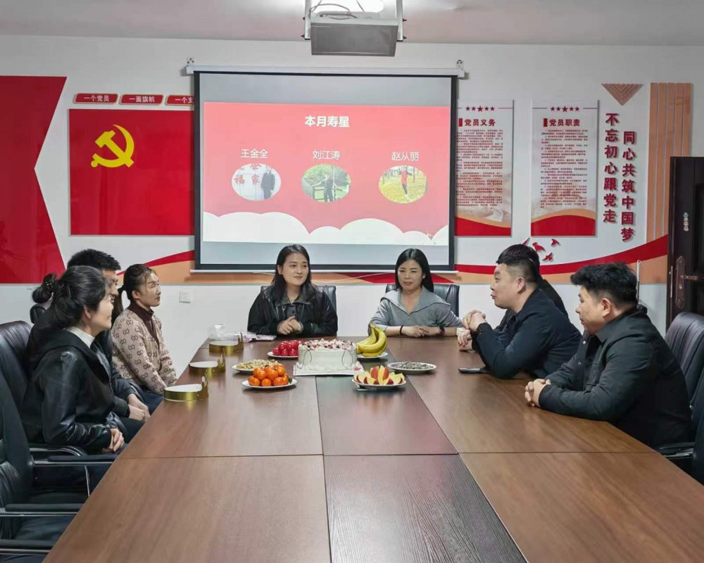 陜煤建設(shè)煤礦運(yùn)營(yíng)服務(wù)分公司：情暖一線 共慶生辰