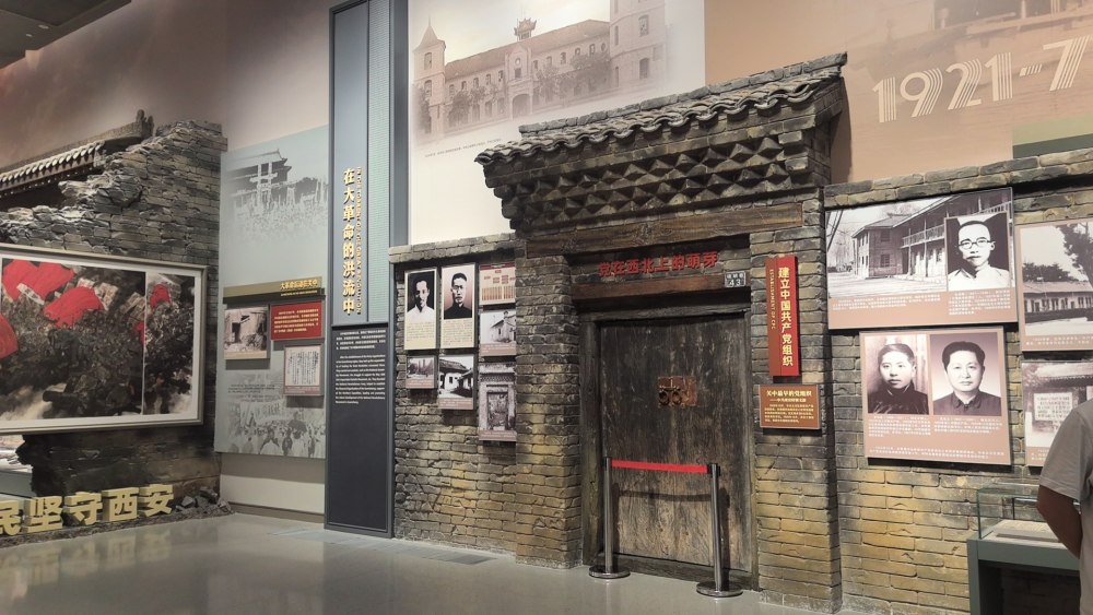 清明尋跡紅色故土 ，探訪關(guān)中革命紀(jì)念館有感