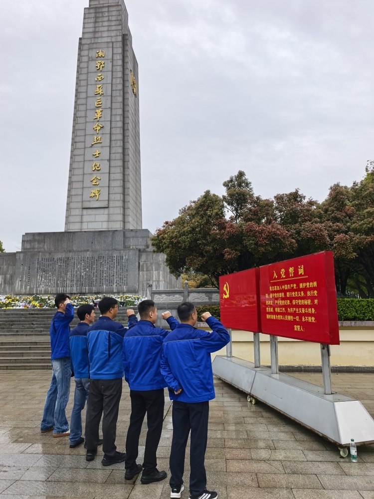 陜煤建設(shè)路橋分公司開(kāi)展“追尋·2026·清明祭英烈”活動(dòng)