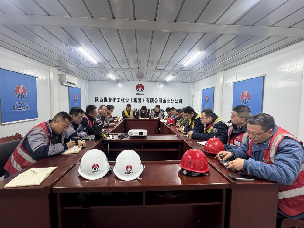 陜煤建設西北分公司土建第六項目部：開局即挑戰(zhàn) 攻堅正當時